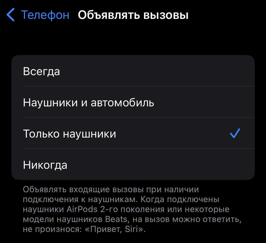 Три шпионские фишки iOS | ZLONOV.ru