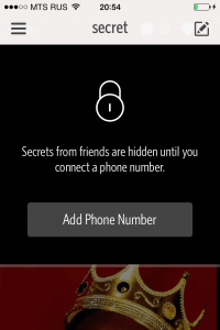 Secret-Need-Phone